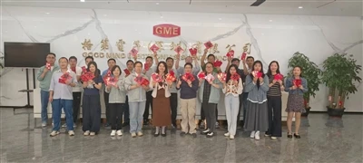 Good Mind Electronics (Shenzhen) Co., Ltd.: een grootse start van het werkjaa...